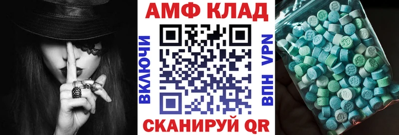 АМФЕТАМИН 97%  Купить закладки  Енисейск 