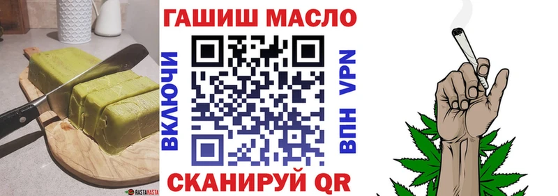 Еда ТГК конопля  Купить где  Енисейск 