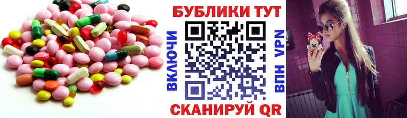 Купить закладки  Енисейск  Ecstasy DUBAI 