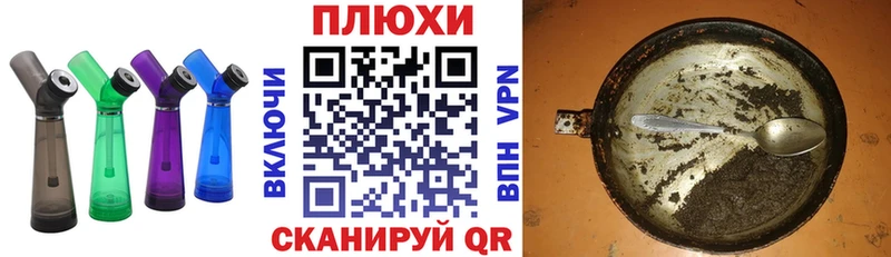 ГАШИШ ice o lator  Купить  Енисейск 