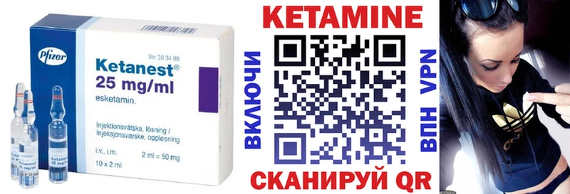 Купить где  Енисейск  КЕТАМИН ketamine 