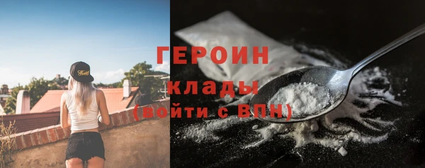 COCAINE Зеленокумск