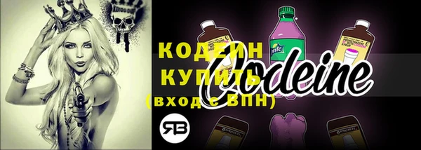 COCAINE Инта