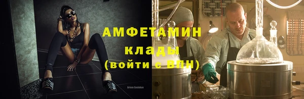 COCAINE Зеленокумск
