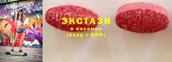 сатива Зеленодольск