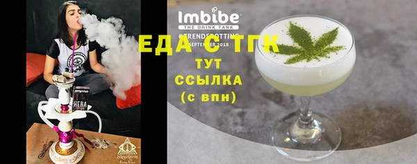 герыч Зерноград