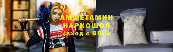 COCAINE Инта