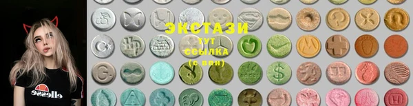 сатива Зеленодольск