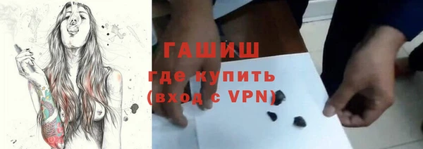 герыч Зерноград