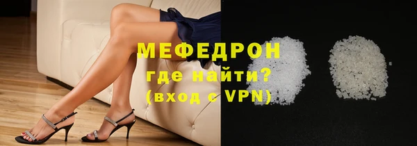 сатива Зеленодольск