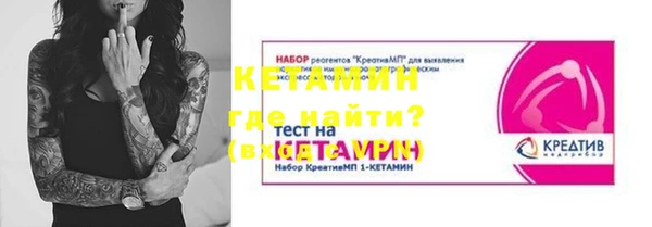 MESCALINE Иннополис
