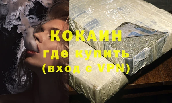мефедрон VHQ Каменск-Шахтинский