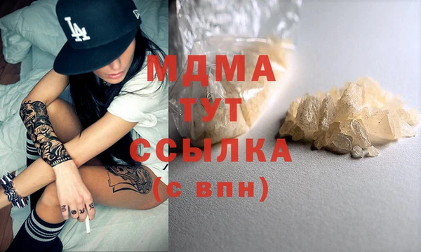 сатива Зеленодольск