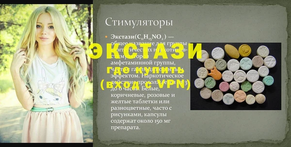 mdpv Инсар
