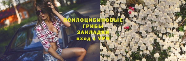 COCAINE Зеленокумск