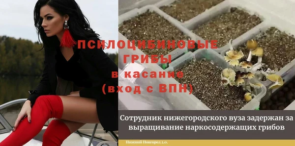 мефедрон VHQ Каменск-Шахтинский