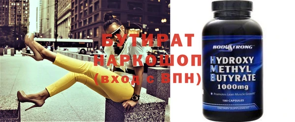COCAINE Зеленокумск