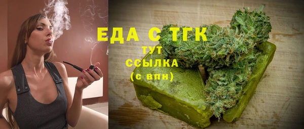 COCAINE Зеленокумск