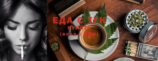 COCAINE Инта