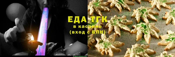 сатива Зеленодольск