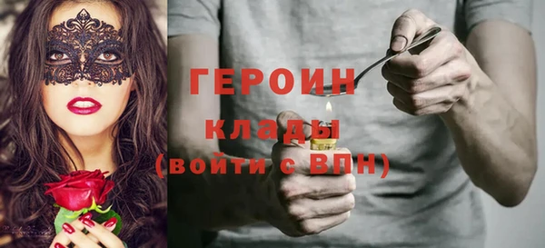 герыч Зерноград