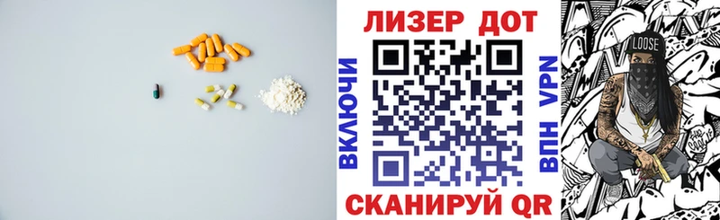 LSD-25 экстази ecstasy Енисейск