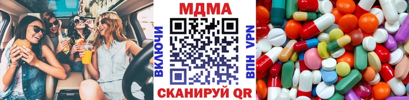 Купить где  Енисейск  MDMA crystal 
