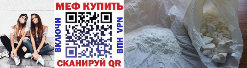 Купить закладки  Енисейск  Меф 4 MMC 