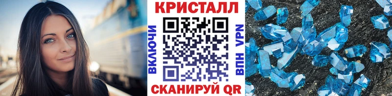 Купить  Енисейск  Первитин Methamphetamine 